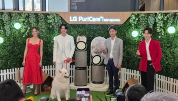 แอลจี เปิดตัว LG PuriCare 360° Alpha Pet ครั้งแรกของเครื่องฟอกอากาศสำหรับครอบครัวที่มีสัตว์เลี้ยง