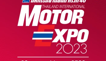 MOTOR EXPO 2023 มหกรรมยานยนต์ ครั้งที่ 40 ระหว่างวันที่ 30 พ.ย. - 11 ธ.ค. 2566 ณ อิมแพค ชาเลนเจอร์ 1 - 3 เมืองทองธานี