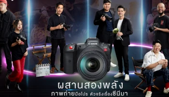CANON EOS R5 C กับ 4 ครีเอเตอร์ตัวท็อปเมืองไทย นำเสนอไลฟ์สไตล์ที่แตกต่าง