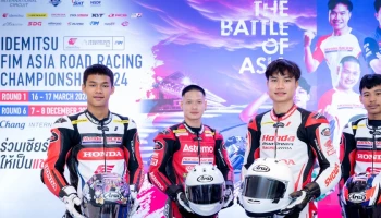 Honda ยกทัพนักบิด CBR Series ดวลศึกสองล้อ Asia Road Racing Championship 2024 ขับเคี่ยวกับนักแข่งแถวหน้าระดับเอเชีย