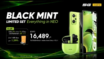 ‘realme GT Neo2 5G และ realme Buds Air2’ กับสีใหม่ล่าสุด Neo Green ดีไซน์ล้ำสมัยโดนใจวัยรุ่น! พร้อมให้เป็นเจ้าของเร็วๆ นี้ ที่ realme Exclusive Brand Shop