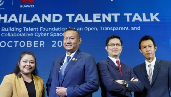 Huawei จัดงานสัมมนา Thailand Talent Talk ย้ำจุดยืนเรื่องความปลอดภัยทางไซเบอร์ เร่งสร้างความรู้ความเข้าใจและหาทางออกเรื่องความปลอดภัยของข้อมูลในไทย