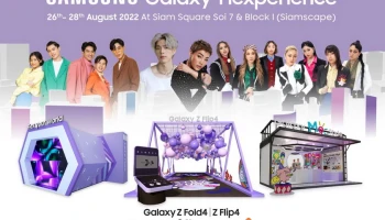 Samsung Galaxy Flexperience ยึดพื้นที่สยาม 3 วัน 3 คืนสร้างปรากฎการณ์ความสนุก พบกับ ไบร์ท นรภัทร, ดา เอ็นโดรฟิน, 4EVE และวงมัธยมเปิดหมวกสุดฮอต Yes Indeed วันที่ 26-28 ส.ค. 65