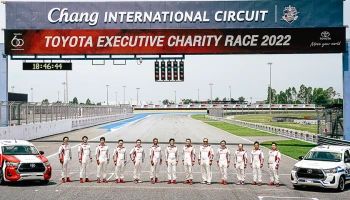 การแข่งขัน Toyota Executives Charity Race 2022 เพื่อนำเงินรางวัล 200,000 มอบให้ รพ.บุรีรัมย์