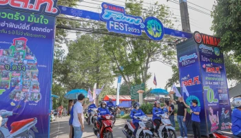 Yamaha ส่งความฟินน์ให้จุใจไปกับ FINN Fest เทศกาลลานฟินน์ ที่ส่งตรงลงใต้ให้อย่างจุใจ พร้อมคอนเสิร์ตจาก ลำไย ไหทองคำ