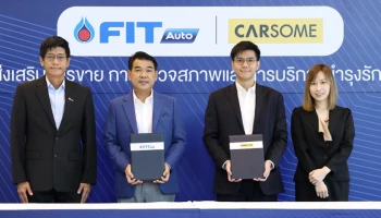 CARSOME จับมือ OR ร่วมลงนามบันทึกข้อตกลงความร่วมมือยกระดับประสบการณ์ในการซื้อ-ขายรถยนต์มือสอง