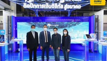กรุงไทยโชว์ศักยภาพนวัตกรรมการเงิน "ติดปีกการเงินดิจิทัล สู่อนาคต" ในงาน BOT Digital Finance Conference 2022