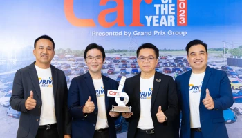 ทีทีบีไดรฟ์ คว้ารางวัล สุดยอดแบรนด์สินเชื่อยานยนต์ EV ตอกย้ำความเป็นผู้นำตลาดสินเชื่อ EV มุ่งมั่นให้คนไทยเข้าถึงยานยนต์พลังงานไฟฟ้าได้ง่ายขึ้น