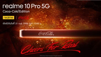 สุดเซอร์ไพรส์! realme จ่อเปิดตัว realme 10 Pro 5G Coca-Cola® Edition สาวกเรียลมีในไทยเตรียมพบกันได้วันที่ 21 กุมภาพันธ์นี้!