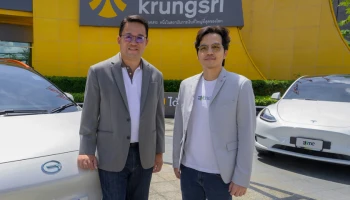 “กรุงศรี ออโต้” ผนึกกำลัง “อีวี มี พลัส” เสริมแกร่งธุรกิจ เปิดตลาดใหม่ผู้ใช้ EV เพิ่มทางเลือกสู่การเป็นเจ้าของรถยนต์