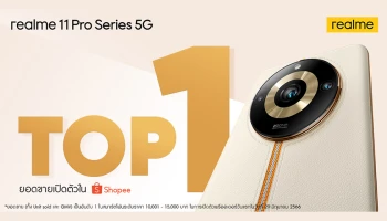 สร้างตำนานไม่หยุด! realme 11 Pro Series 5G ยอดขายทยานอันดับ 1 หลายช่องทางตั้งแต่วันแรก!