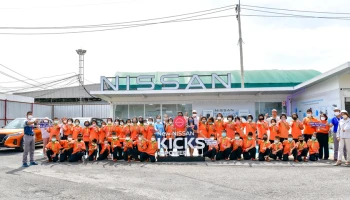 นิสสันเปิดศูนย์การเรียนรู้ด้านยานยนต์ไฟฟ้า ต้อนรับน้องๆ ในโครงการพัฒนาทักษะภาวะผู้นำสำหรับเด็กและเยาวชน
