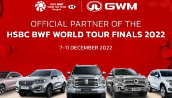 เกรท วอลล์ มอเตอร์ ร่วมสนับสนุนการจัดการแข่งขัน เอชเอสบีซี บีดับเบิ้ลยูเอฟ เวิลด์ ทัวร์ ไฟนอลส์ 2022