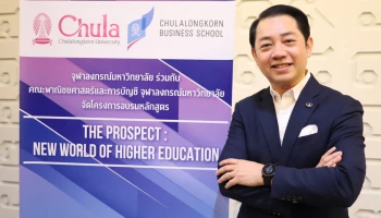 GWM ร่วมถ่ายทอดวิสัยทัศน์การดำเนินธุรกิจแนวใหม่กับคณาจารย์จุฬาฯ ในหัวข้อ Leadership in Disruptive Era