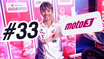 Honda ยืนยันส่ง “ก๊องส์-ธัชกร” คว้าสิทธิไวลด์การ์ด Moto3 ลงบืดอีก 2 สนาม ที่ เรดบูล ริง ออสเตรีย และ คาตาลุนญ่า สเปน