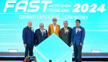 ฟาสต์ ออโต โชว์ 2024 เริ่มแล้ว 3-7 กรกฎาคมนี้ 5 วันจัดเต็ม มาครบ “รถใหม่ป้ายแดง รถไฟฟ้ามีให้ลอง รถมือสองมีรับประกัน”