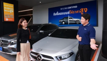 เบนซ์ บีเคเค กรุ๊ป ยกระดับการขายรถยนต์เมอร์เซเดส-เบนซ์มือสอง สมบูรณ์แบบ พร้อมให้บริการสุดเอ็กซ์คลูซีฟที่ชั้น 3 โชว์รูมเบนซ์ บีเคเค บางนา การันตีคุณภาพมาตรฐาน BENZ BKK CERTIFIED ทุกคัน
