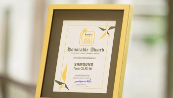 นิตยสาร BrandAge ยกซัมซุงเป็นสุดยอดแบรนด์ทีวีในใจผู้บริโภคต่อเนื่องเป็นปีที่ 8