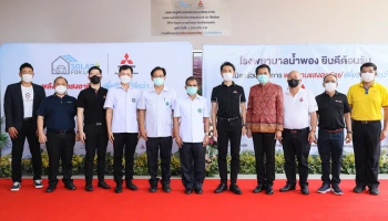 มิตซูบิชิส่งมอบระบบไฟฟ้าจากโซล่าร์เซลล์ให้แก่โรงพยาบาลน้ำพอง จ.ขอนแก่น ซึ่งเป็นส่วนหนึ่งของโครงการ Solar for Lives