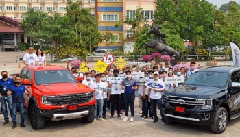 Ford มุ่งเสริมทักษะผู้ขับขี่ทั่วประเทศสานต่อ Driving Skills for Life ปีที่ 16