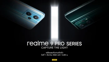 realme เตรียมเปิดตัว “9 Pro Series” ในไทย 1 มีนาคมนี้ ครั้งแรกกับเซ็นเซอร์กล้องแฟล็กชิปในสมาร์ตโฟน Mid-range