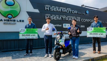 H SEM สนับสนุนการศึกษา และพัฒนานวัตกรรมมอเตอร์ไซค์ไฟฟ้า ม.ราชมงคลกรุงเทพ