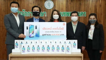 Xiaomi สนับสนุนการเรียนรู้ของเยาวชนไทยในยุคดิจิทัล มอบสมาร์ทโฟน Redmi 10 มูลค่ารวมกว่า 4 แสนบาท ให้นักเรียนและโรงเรียนในสังกัดกรุงเทพฯ