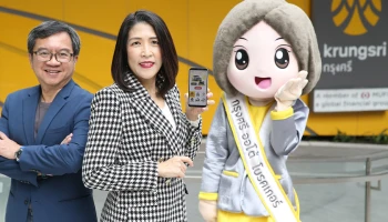 "กรุงศรี ออโต้ โบรคเกอร์" เปิดตัว LINE Official Account เชื่อมทุกมิติประกันภัยออนไลน์ ตอกย้ำผู้นำอินชัวร์เทค ตอบโจทย์ทุกไลฟ์สไตล์ยุคดิจิทัล