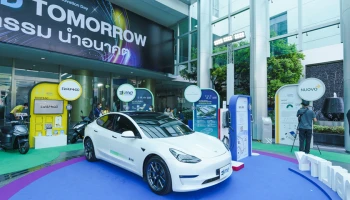 Arun Plus ร่วมขับเคลื่อนภารกิจ Net Zero กลุ่ม ปตท. เดินหน้าสร้างระบบนิเวศยานยนต์ไฟฟ้าครบวงจรกับพันธมิตรชั้นนำของโลก