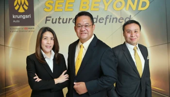 กรุงศรี ออโต้ มองไกลสู่อนาคต เปิดแผนกลยุทธ์ 3 ปี มุ่งสร้างคุณค่าธุรกิจเพื่อเป็นที่ 1 ในใจผู้ใช้รถ