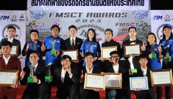 Yamaha พร้อมนักแข่งจาก Yamaha Thailnd Racing Team รับรางวัลจาก สมาพันธ์กีฬาแข่งขันรถจักรยานยนต์แห่งประเทศไทย