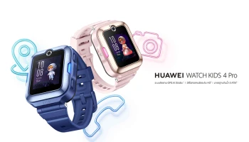 หัวเว่ยเผยโฉม HUAWEI WATCH KIDS 4 Pro ครั้งแรกกับสมาร์ทวอทช์สำหรับเด็ก ผู้ช่วยดูแลลูกน้อยอย่างชาญฉลาด วางจำหน่าย 28 ต.ค. 2564