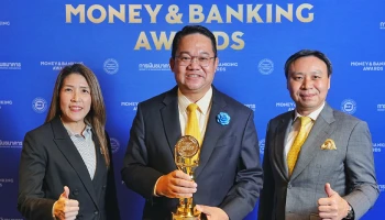 กรุงศรี ออโต้ คว้ารางวัลธนาคารยอดเยี่ยมด้านสินเชื่อรถและทะเบียนรถ เดินหน้าตามเป้าหมายสู่การเป็นที่ 1 ในใจผู้ใช้รถ