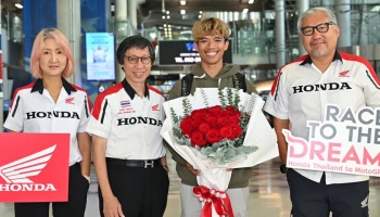 "ก้อง สมเกียรติ" กลับถึงไทย Honda และ  แฟนคลับแห่ต้อนรับสุดอบอุ่น! ก่อนเตรียมร่วมงาน "แฟน มีตติ้ง" สุดเอ็กซ์คลูซีฟ 18 พ.ค. นี้ ที่พารากอน
