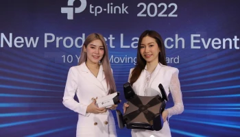 ก้าวสู่ปีที่ 10 TP-Link ผู้นำเทคโนโลยีด้านเครือข่าย WI-FI และอุปกรณ์ IoT ในปี 2022