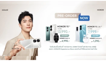 แรงฉุดไม่อยู่! HONOR ประเทศไทย กวาดยอดพรีออเดอร์ HONOR 90 Series โตขึ้น 2000% ตอกย้ำผู้นำด้านความคุ้มค่าในตลาดสมาร์ทโฟน