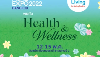 Money Expo 2022 Bangkok ตอบโจทย์ความต้องการด้าน Health & Wellness เพื่อความสุขที่ยั่งยืน