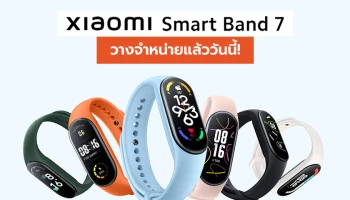 Xiaomi Smart Band 7 และทีวี Xiaomi TV P1E 65" วางจำหน่ายแล้ววันนี้!