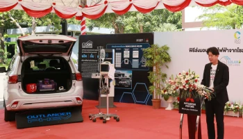 Mitsubishi ส่งมอบระบบไฟฟ้าจากโซล่าร์เซลล์ ให้แก่ โรงพยาบาลด่านมะขามเตี้ย จังหวัดกาญจนบุรี