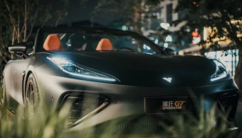 NETA เตรียมนำ GT Speedster และยนตรกรรมพลังงานไฟฟ้า100% หลากหลายรุ่น มาให้ได้สัมผัสกันใน Motor Expo 2023