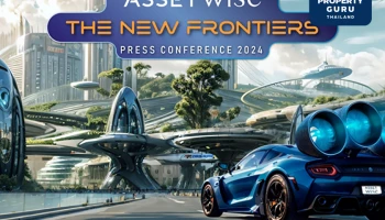 "แอสเซทไวส์" เปิดเกมรุกชูกลยุทธ์ "THE NEW FRONTIERS" ลุยเปิด 12 โครงการใหม่ ขยายทำเล EEC และภูเก็ต พร้อมบุกธุรกิจใหม่