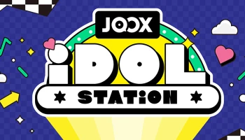 “JOOX IDOL STATION” ซีซัน 2 กลับมาเสิร์ฟความฟินจัดหนักกว่าเดิม! ชวนไอดอลสุดฮอตมาให้สาวก K-Pop ทั่วเอเชียได้ใกล้ชิด
