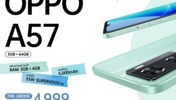 OPPO A57 รุ่น RAM 3GB + ROM 64GB ราคาเริ่มต้น 4,999 บาท เมื่อพรีออเดอร์วันนี้ - 6 มิ.ย. 65