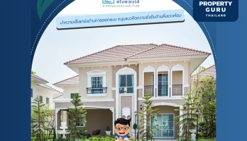 ลลิล พร็อพเพอร์ตี้ นำความแข็งแกร่งด้านแนวคิดการออกแบบ สร้างอัตลักษณ์และมาตรฐานการพัฒนาบ้านหนุนแนวคิดสิ่งแวดล้อมยั่งยืน