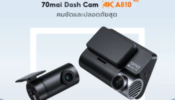 กล้องติดรถยนต์ Dash Cam 4K A810 จาก 70mai อัปเกรดเซ็นเซอร์รุ่นใหม่ล่าสุด Sony STARVIS 2 IMX 678 ภาพชัด สมจริงยิ่งขึ้น