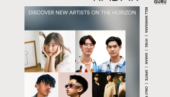 Spotify เผยลิสต์ศิลปิน RADAR Thailand ประจำปี 2022 ยกระดับการสนับสนุนศิลปินหน้าใหม่ในประเทศไทย