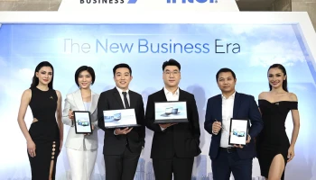 ASUS เปิดตัว ASUS ExpertBook B3, B5 และ B9 ชูเทคโนโลยีรักษาความปลอดภัยขั้นสูง ตัวเครื่องบางเบา ตอบโจทย์ไลฟ์สไตล์คนทำงาน