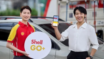 เปิดประสบการณ์ใหม่กับ Shell GO+ บน LINE OA ได้แล้ววันนี้ พลัสความสุข ตอบโจทย์ทุกไลฟ์สไตล์ให้ทุกเจเนอเรชั่น ครบจบในที่เดียว
