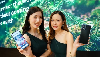 HMD เปิดตัว Nokia X30 5G สมาร์ทโฟนรักษ์โลกรุ่นแรกในไทย กล้องชัด 50MP กันสั่น OIS ชูนวัตกรรม PureView ภาพชัดเหนือระดับ