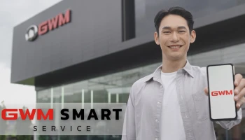 GWM ยกระดับงานบริการหลังการขายด้วย GWM Smart Service พร้อมเปิดใช้ทุกศูนย์ฯ ภายในสิ้นปี